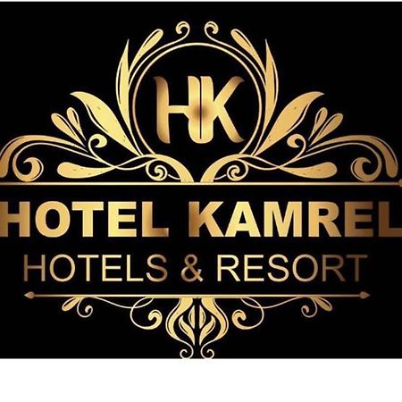 Hotel Kamrel Kurunegala Dış mekan fotoğraf